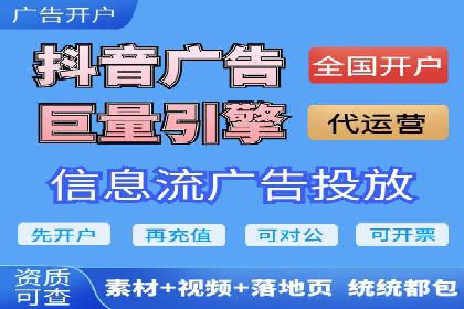 传统企业转型中的SEM托管代运营策略
