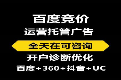 360信息流广告在旅游行业的营销效果
