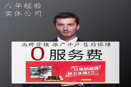 百度推广平台与移动端结合的营销案例
